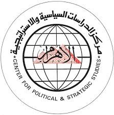 Al-Ahram Center for Political and Strategic Studies