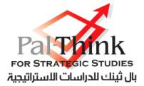 Logo for Pal-Think for Strategic Studies