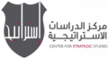 Logo for CSS – Center for Strategic Studies