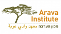 Logo for Arava Institute for Environmental Studies